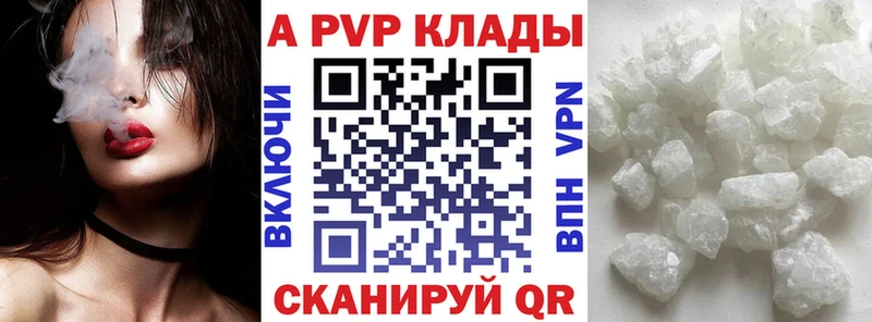Купить наркотики цена Мураши АМФ МЕФ Кокаин Alpha-PVP ГАШИШ Бошки Шишки