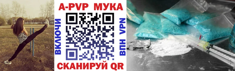 Alfa_PVP СК Мураши