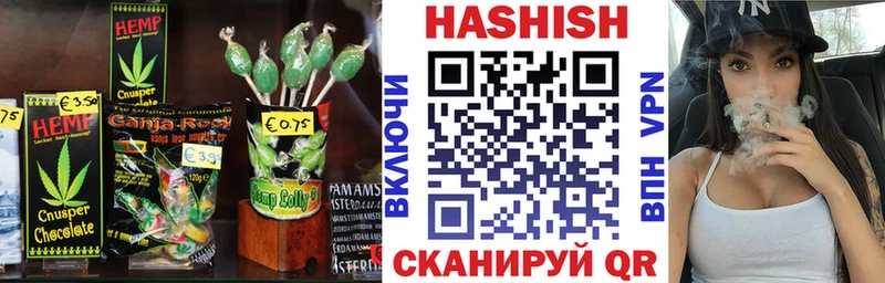 продажа наркотиков Мураши Печенье с ТГК марихуана