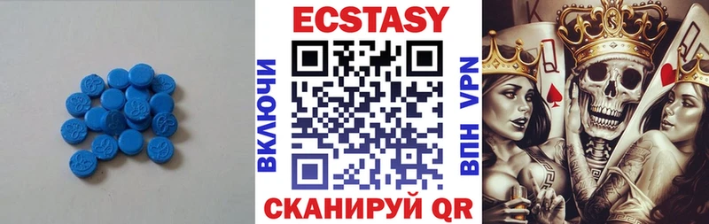 ЭКСТАЗИ Дубай  наркота  Мураши 