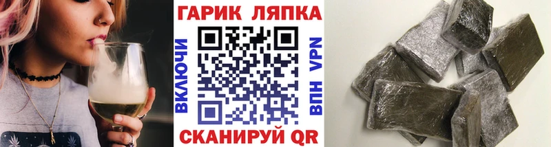 ГАШ Изолятор  Мураши 