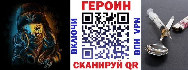 наркота  omg   ГЕРОИН Heroin  Мураши 