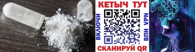 КЕТАМИН VHQ  Мураши 