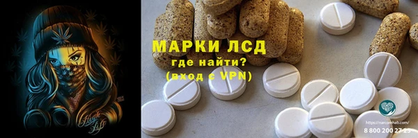 MESCALINE Алексеевка