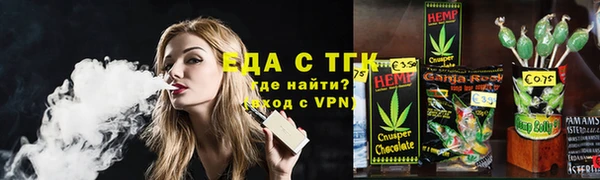 spice Бутурлиновка