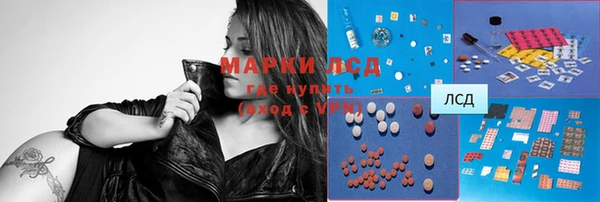 spice Бутурлиновка