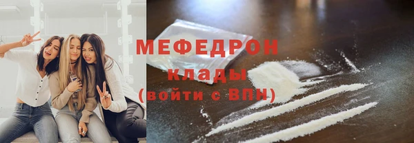 MESCALINE Алексеевка
