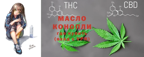 MESCALINE Алексеевка