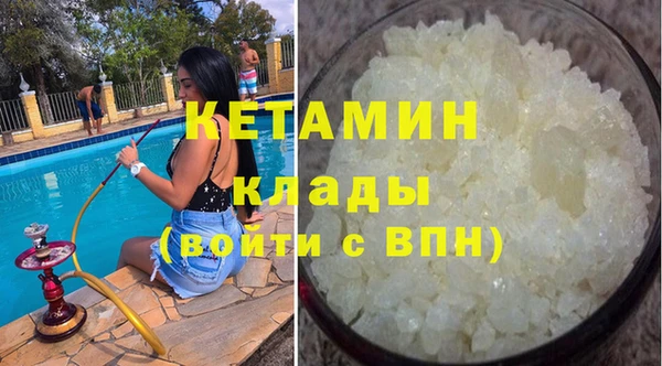 молекула духа Алексин