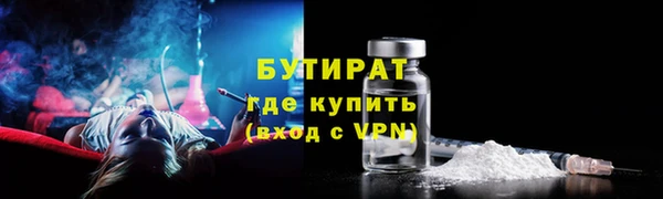 MESCALINE Алексеевка