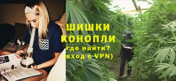 амфетамин Валдай