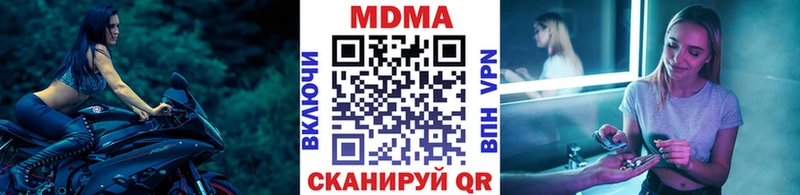 МДМА Molly Мураши