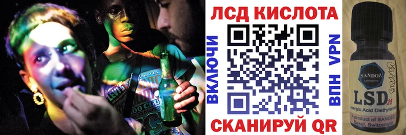 наркошоп  Мураши  Марки 25I-NBOMe 1,5мг 