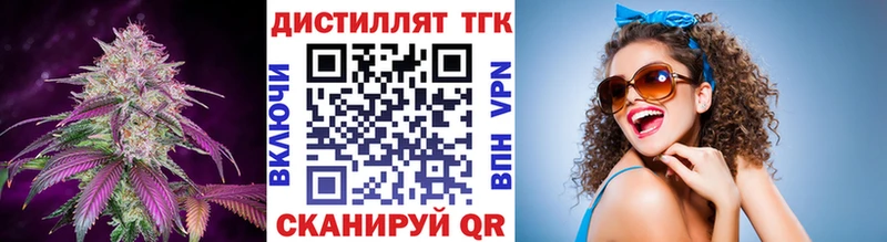 ТГК концентрат Мураши